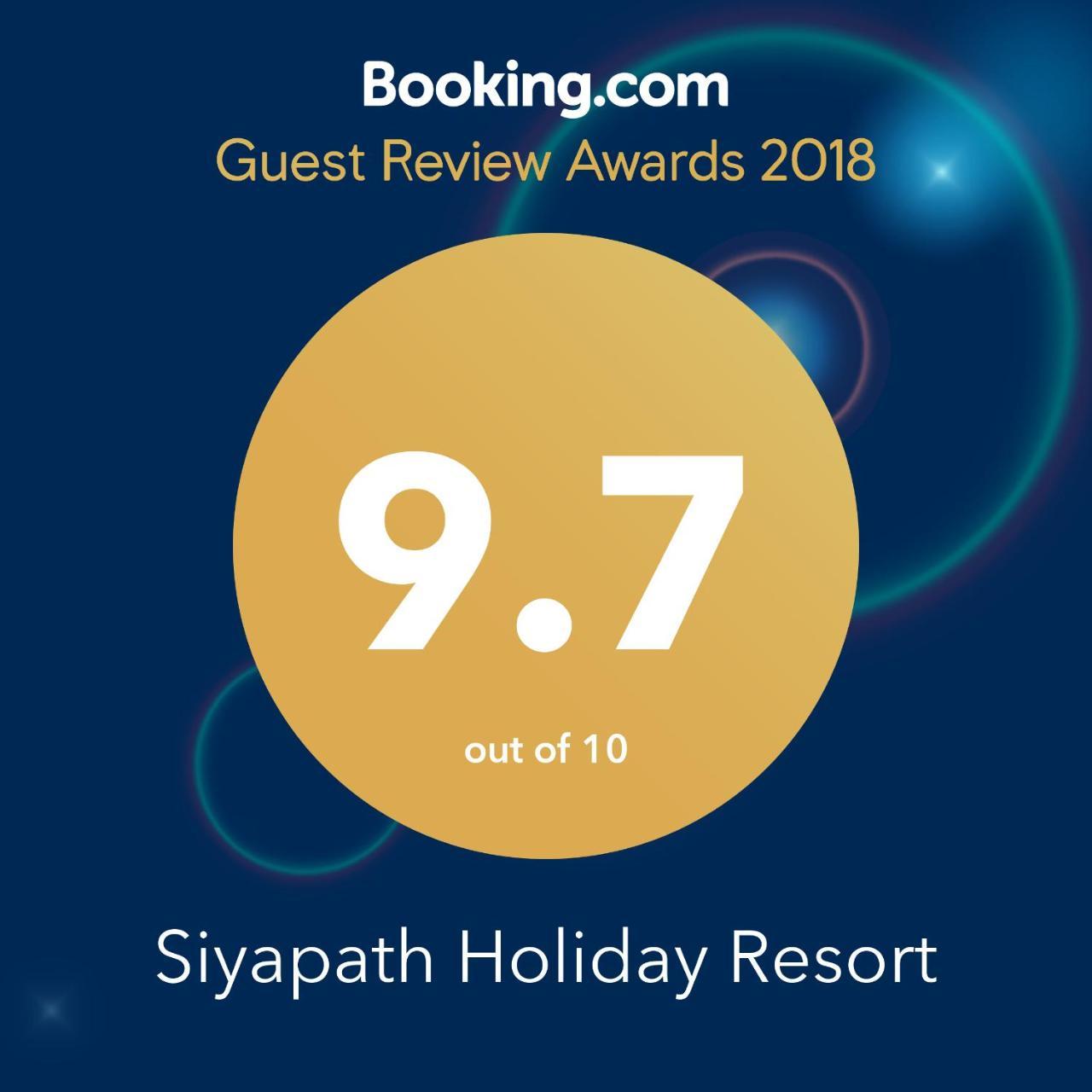 Siyapath Holiday Resort โปลอนนารูวา ภายนอก รูปภาพ